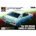 童友社 昭和の名車 No.11 ニッサン・ローレルHT 2000SGX