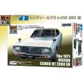 SSSインターナショナル商事1/25スケール1960年セドリック中サイズブリキ製 SSSインターナショナル商事1/25スケール1960年セドリック中
