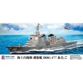 海上自衛隊イベントグッズ 護衛艦 艦これ写真 みょうこう 掃海艇