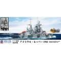 ピットロード 1/700 スカイウェーブシリーズ ドイツ海軍 重