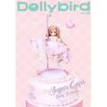 Dollybird vol.38 -SugarCups & Baby KUMAKO- | 9784798635651 Dollybird vol.38 -SugarCups & Baby KUMAKO- | 9784798635651