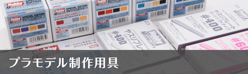 工具