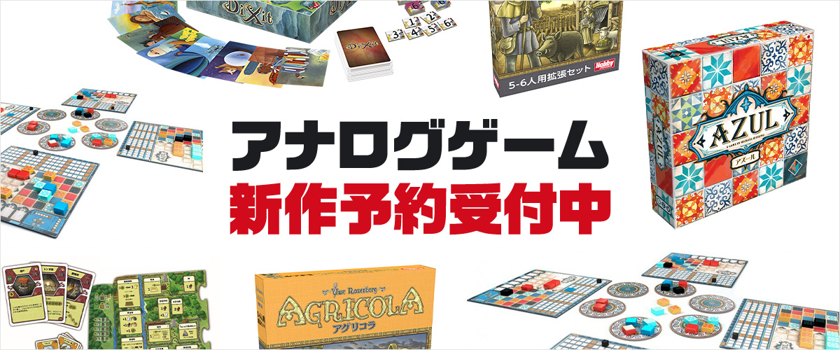 ポストホビーWEBSHOP［総合ホビー通販ショップ］