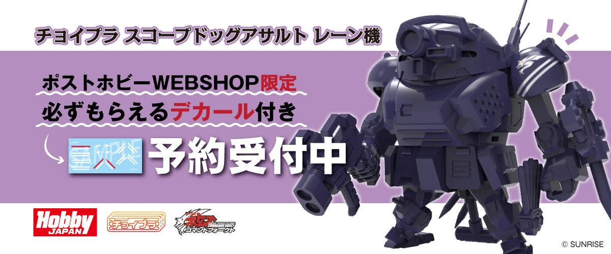 アナログゲーム ミニカー 鉄道模型 プラモデル トイガン ミニ四駆 フィギュア アナログゲーム ミニカー 鉄道模型 プラモデル トイガン ミニ四駆 フィギュア