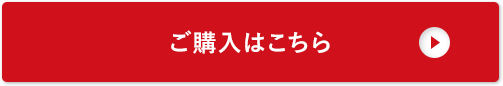 予約ボタン